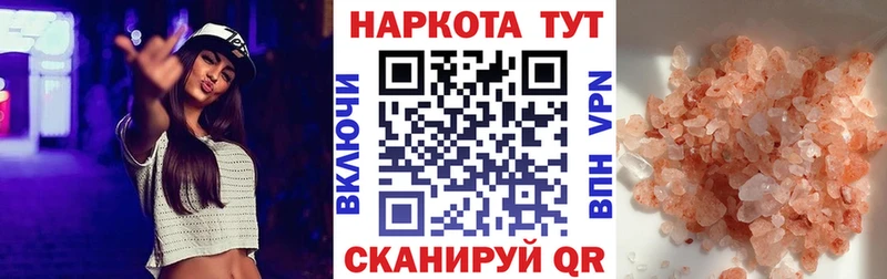 Где купить Сасово А ПВП  АМФ  Меф  Гашиш  МЕТАМФЕТАМИН  КОКАИН 