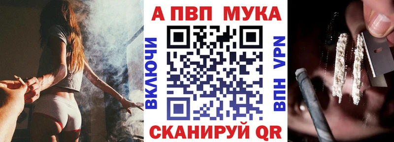 как найти закладки  Сасово  Alfa_PVP кристаллы 