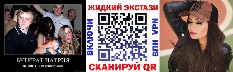 mega сайт  цены   Сасово  Бутират GHB 