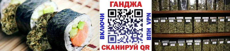 Еда ТГК марихуана  хочу наркоту  Сасово 