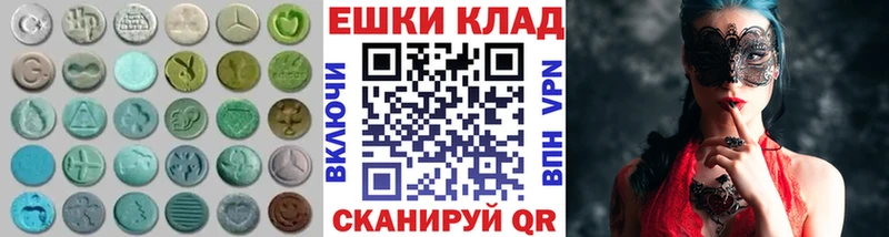 Экстази XTC  Сасово 
