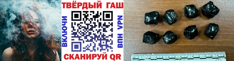 где купить наркотик  ссылка на мегу ссылки  Гашиш Cannabis  Сасово 