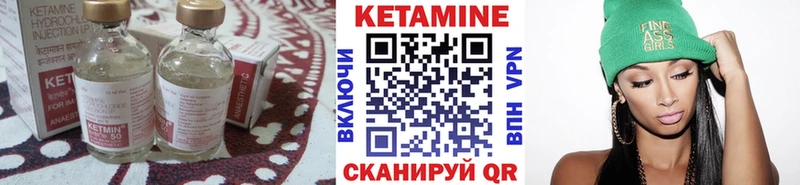 Кетамин ketamine  Сасово 