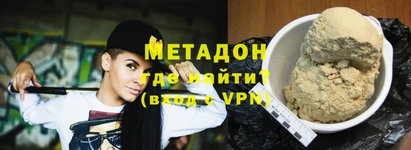 гашиш Осташков