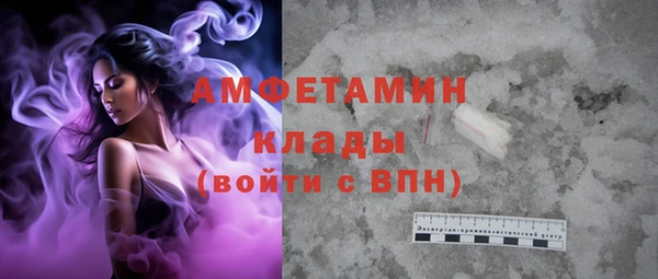 прущие грибы Алексин