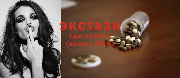 прущие грибы Алексин