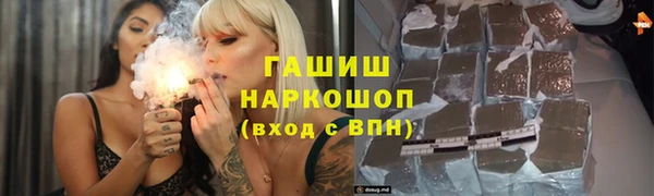 ПСИЛОЦИБИНОВЫЕ ГРИБЫ Алзамай
