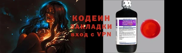 jwh Осинники