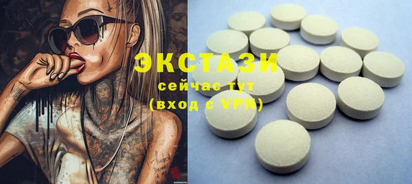 ПСИЛОЦИБИНОВЫЕ ГРИБЫ Алзамай