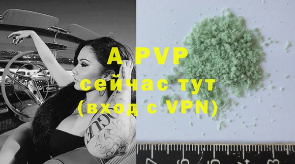 Альфа ПВП Алексеевка