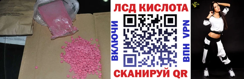 наркошоп Сасово ЛСД экстази ecstasy