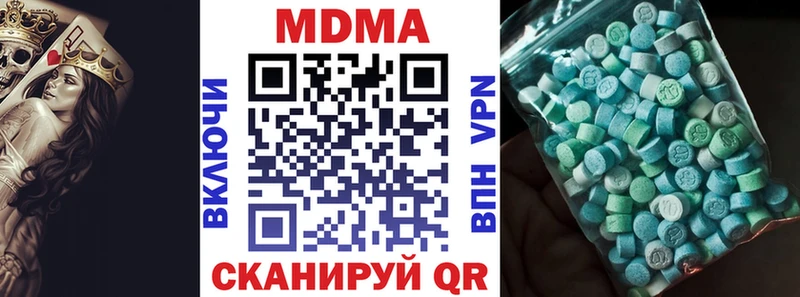 МДМА молли  Сасово 