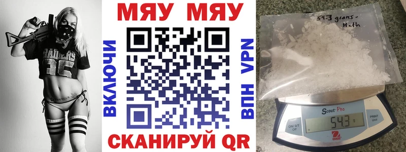 МЕГА вход  Сасово  darknet формула  Меф mephedrone 