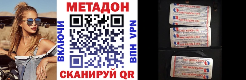 хочу наркоту  Сасово  Метадон белоснежный 