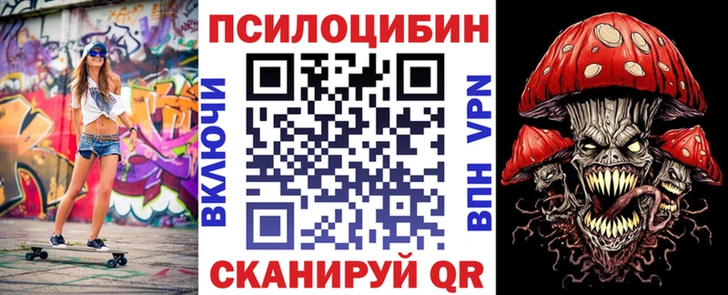МЕГА ссылки  Сасово  Галлюциногенные грибы GOLDEN TEACHER 